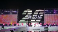 Volkswagen viert 20 jaar joint venture met FAW China