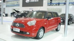 Fotogalerij Autoshow Peking 2012