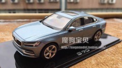 Dit is de nieuwe Volvo S90!