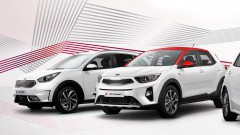 Extra luxe voor Kia Design Editions