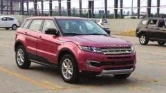 Landwind X7 is Range Rover Evoque-kloon (update!)