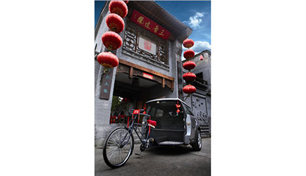 Spierkracht-Mini in Peking
