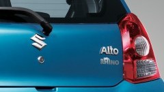 Suzuki Alto Rhino online in de verkoop