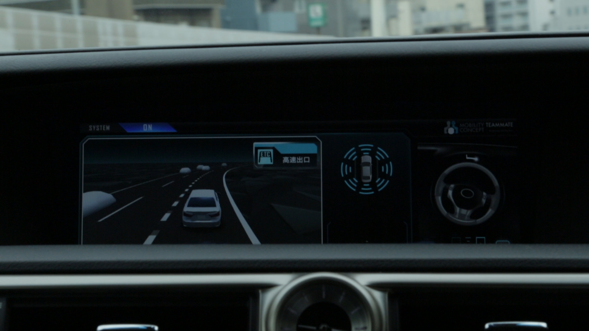 De Toyota Mobility Teammate Concept is een zelfrijdend voertuig dat via Car-To-X in verbinding staat met de infrastructuur en andere medeweggebruikers om de veiligheid onderweg te vergroten.