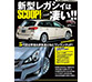2010 Legacy Touring - carscoop.blogspot.com