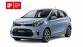 Kia Picanto iF Design Award