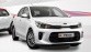Kia Rio Design Edition