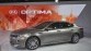 Kia Optima 2015 live