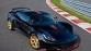 Lotus Exige LF1 Special Edition