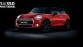 Mini Cooper First Born Edition