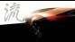 Mazda Nagare