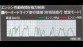 De Nissan Note E-Power