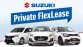 Suzuki Private Flexlease