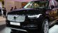 Volvo XC90 Excellence