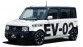 Nissan start productie elektrische auto's in 2010