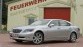 Lexus LS 600h groene limo (met filmpje!)