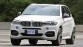 Nieuwe BMW X5 ook als M50d