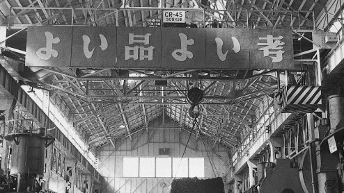 Feest bij Toyota op komst. Morgen bestaat het merk precies 75 jaar. Kiichiro Toyoda liet op 3 november 1937 Toyota Motor Company registreren. Zijn eerste product was de Toyota AA. In de jaren vijfti