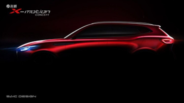 Het Chinese MG onthult binnenkort een concept van een SUV.