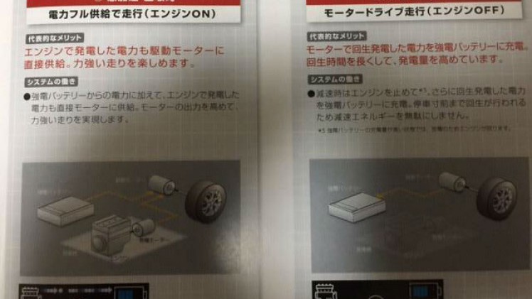 De facelift van de 2017 Nissan Note is uitgelekt, waarbij duidelijk wordt dat er een hybridevariant met range-extender komt. Een eventuele komt naar Nederland is echter niet zeker.