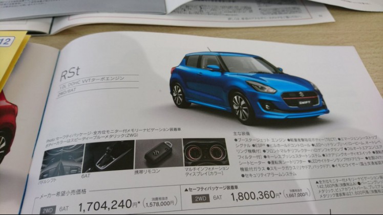Nadat de andere Suzuki-modellen aan de beurt waren en de Ignis is teruggekeerd, is het de beurt aan de Swift om een opvolger te krijgen. Die opvolger is nu vroegtijdig op het internet beland.