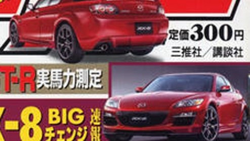 Vorige week lieten we al spionagemateriaal zien van de gefacelifte Mazda RX-8. Nu is er ook een afbeelding verschenen, te zien op een Japans automagazine. Hoewel we in Detroit pas in levende lijve het